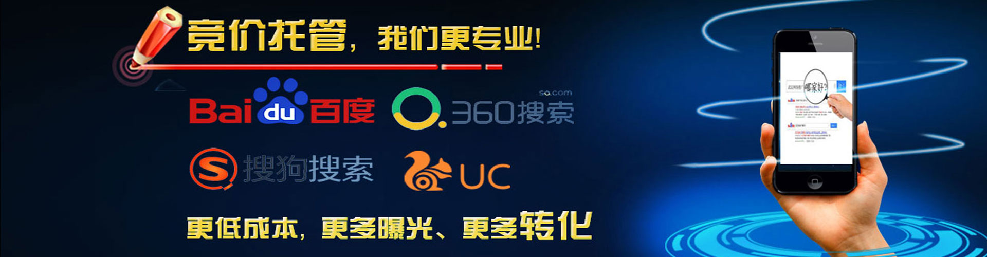 铜梁百度开户高返点