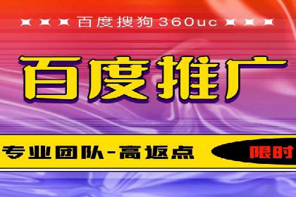网络营销新趋势：竞价推广成功案例盘点