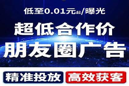 百度推广策略：如何吸引海量潜在客户